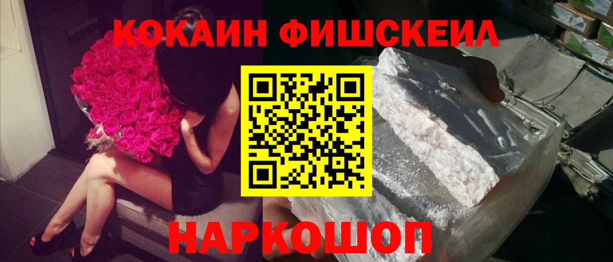 КОКАИН  Cocaine Колумбийский  Вход с VPN  COCAIN Боливия  Унеча 