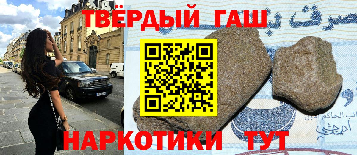 Унеча  ГАШ Ice-O-Lator  ГАШ убойный  Вход с VPN 