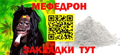 прущий лед Мариинск
