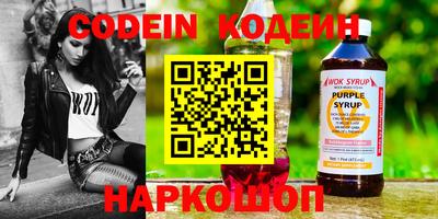 трава Малоярославец