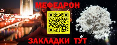 гидра Моздок