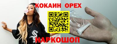 синтетический гашиш Можайск