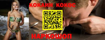 прущий лед Мариинск