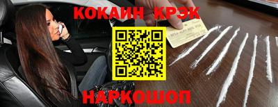 гидра Моздок