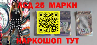 прущий лед Мариинск