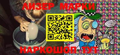 гашик Малгобек