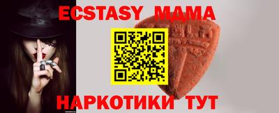 синтетический гашиш Можайск