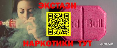 синтетический гашиш Можайск