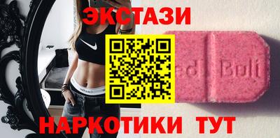 синтетический гашиш Можайск