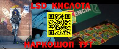 гидра Моздок