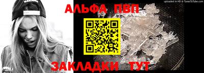 синтетический гашиш Можайск