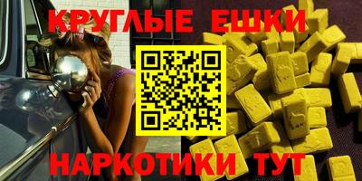 гидра Моздок