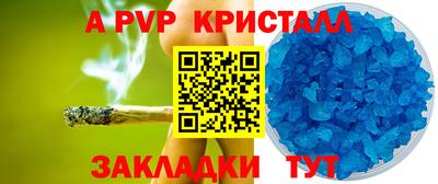 гидра Моздок
