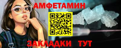 гашик Малгобек