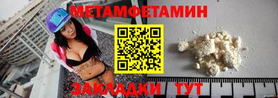 гидра Моздок