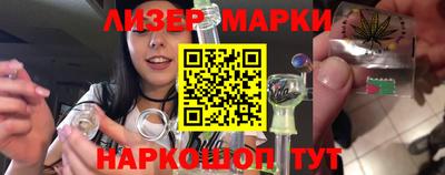 гашик Малгобек