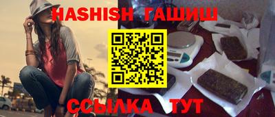 синтетический гашиш Можайск