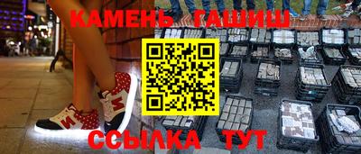трава Малоярославец