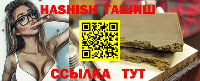 синтетический гашиш Можайск