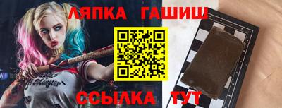 прущий лед Мариинск