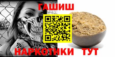 гидра Моздок