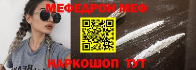 трава Малоярославец