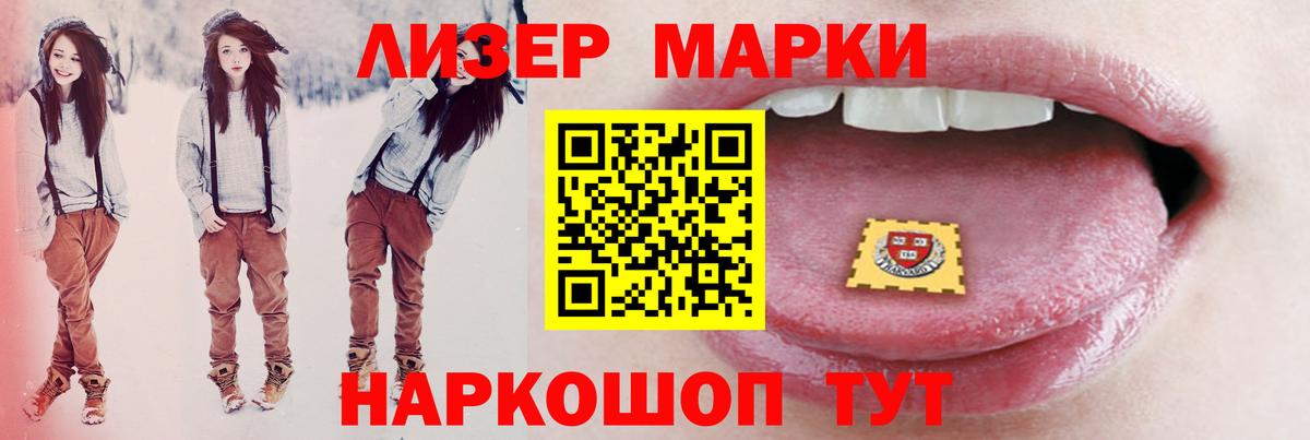LSD-25 экстази ecstasy  ОМГ ОМГ ССЫЛКА  LSD-25 экстази ecstasy  Унеча  Вход с VPN  ЛСД экстази 