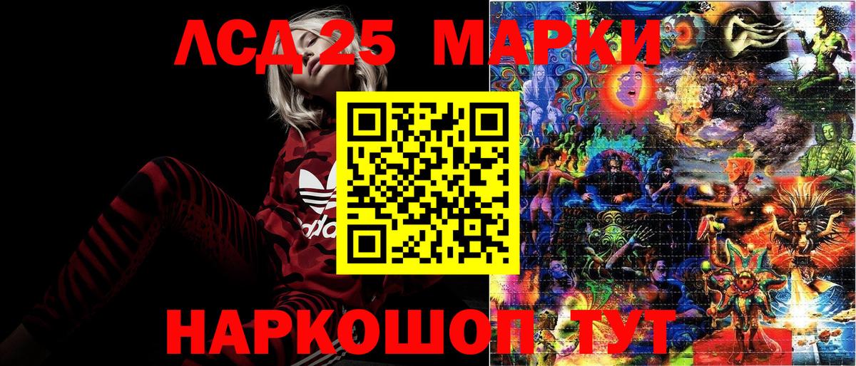 Унеча  Марки NBOMe 1,5мг  Вход с VPN  Марки NBOMe 1,5мг 