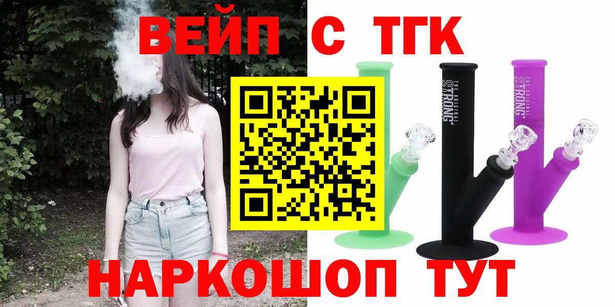 Унеча  Дистиллят ТГК гашишное масло  магазин    Вход с VPN  Дистиллят ТГК Wax 
