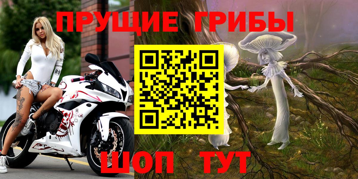 Гашиш  МАРИХУАНА  Лсд 25  Унеча  Меф   Вход с VPN  Магазины продажи наркотиков 
