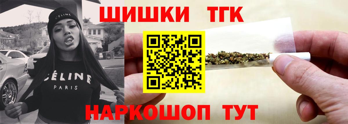 Каннабис Ganja Унеча
